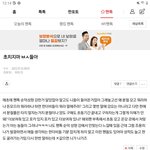 [더보이즈] 초치<b>지마</b> 포비들아^^