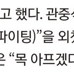 <b>안산</b> 김제덕ㅜㅜㅜ 졸귀