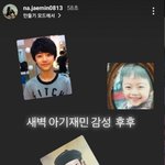[NCT즌] 자기 입으로 아기<b>재민</b> 실화임???