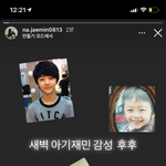 [NCT즌] 만들기모드에서 까지 귀여우면 답없는 <b>빠</b><b>순이</b>임?????