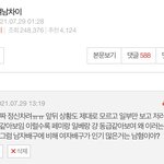 근데 나 여자지만 페미 극혐했는데