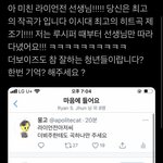 [더보이즈] <b>라이언</b><b>전</b> 작곡가님 약속 지키셨네