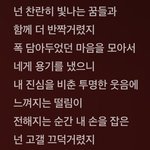 [더보이즈] 다들 이거 봐써?