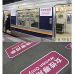 <b>스시녀</b>....부럽다