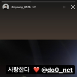 [NCT즌] 도영이가 0명씨한테 <b>커피차</b> 보내줬다