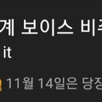 [BTOB] 걍하 이거 바꿈ㅠ