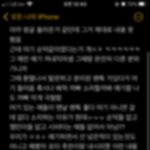 [TXT] ㅅㄷ 웃긴 거 보여주까