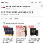 이건 개오바아닌가