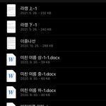 [TXT] ㅇㅍㅅ <b>텍파</b> 교환할 사람~~