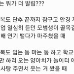 [TXT] ㅇㅅ? 이거 누구누구인거 같음?