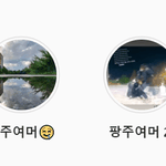 <b>안산</b>  페미아니래~~