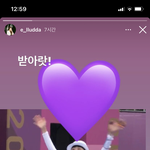 아 안산 <b>우소</b>팬이지