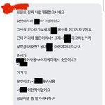 너네 배우 정만식님 안산선수관런 <b>글</b> 쓰신거 <b>봄</b>?