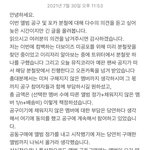 [더보이즈] 이거 봐