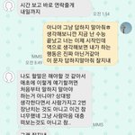 [댓글부탁해] 사진)진지하게 얘랑 잘될 <b>확률</b> 몇이냐