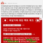 [댓글부탁해] 헐 니네 <b>이</b><b>쓰쓰</b> 이거 봤어?