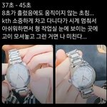 [TXT] ㅇㅍㅅ <b>전설</b>의 밤텬 시계