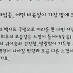 20대 <b>최후</b>의 모습이란게 왤케 슬푸냐