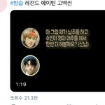 [TXT] ㅇㅍㅅ내기준 <b>밤</b><b>숩</b> 레전드