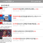 아니 미친 거 아니냐 <b>실베</b> ㅋㅋㅋㅋㅋ
