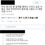 [NCT즌] 아.. 재맠 맛있네..?