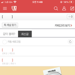 여긴 머하는 <b>데임</b>