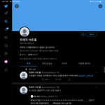 [트레저] 어떤 외국팬 <b>존멋</b> ,,