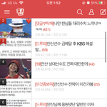 개웃겨 톡선 1위부터 10위