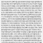 [더보이즈] 내 기준 제일 무서웠던 썰