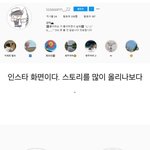 양궁 3관왕 안산 선수의 인스타그램을 방문해보았다