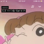3시 반에 <b>자서</b> 8시 기상 가능…?