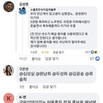 <b>안산</b>한테 아직도ㅈㄹ하네