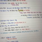 [드루와] 내 <b>글씨체</b> 어때