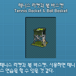 [<b>레이</b>] 사담)