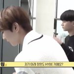 아래 <b>정원</b>도 하이브 거예요?