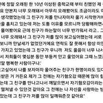 어떤 아이돌 <b>일화</b>인데 ㅈㄴ 감동적임ㅠ
