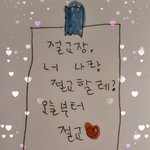 난 궁금한게 남초애들은 <b>지들</b>이 하는 짓이