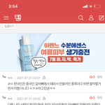 와; 얘 ㄹㅇ 뭐라는거야 ㅋㅋㅋㅋ