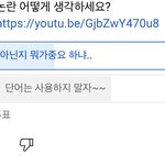 [드루와] 실화냐 진짜?