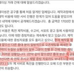 [NCT즌] 엔앨공 십장생들 <b>밑밥</b>까는거봐