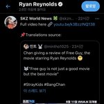 [스키즈] 유일하게 <b>쌍방</b>이 가능한 아기테이…