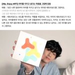 뷔 아미들한테 하는 거 개설레지않냐...