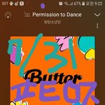[군대] 인증잇음) 정콩이 타투에 대한 내 생각