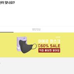[NCT즌] 이거<b>모임</b>