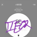 [방탄소년단] 자기주장 <b>오지</b>네 ㅋㅋㅋ