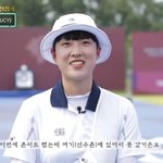 안산선수가 영웅의 <b>신청곡</b>으로