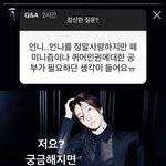 여배우한테 <b>SNS</b>로 페미공부 강요함