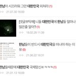 야 얘들아 이 <b>단어</b>도 페미 <b>단어</b> 아니야…?
