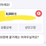 와 진짜 <b>양심</b>없다