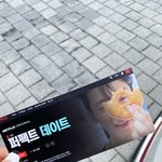 [NCT즌] 어제 <b>시내</b>에서 이거 받음ㅋㅋㅋㅋㅋㅋㅋㅋㅋ